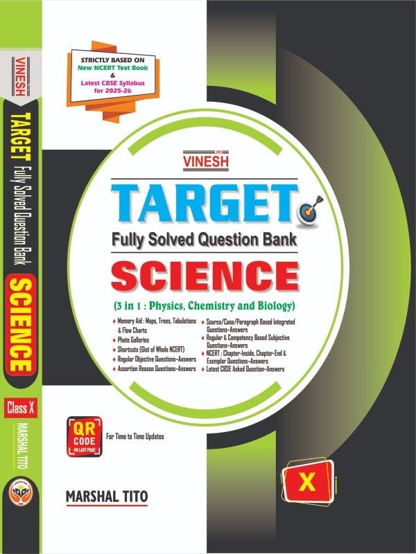 TARGET Fully Solved Question Bank Science (3 in 1 : Physics, Chemistry and Biology) Class 10