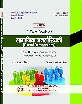 Social Demography (Hindi Medium) B.A. 3rd Year H.P.U.