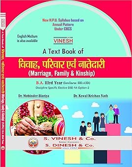 Marriage,Family & Kinship (Hindi Medium) B.A. 3rd Year H.P.U.