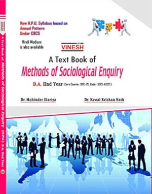 Methods of Sociological Enquiry (B.A. 2nd Year HPU) (English medium)