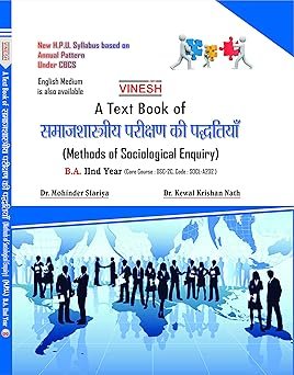 Methods of Sociological Enquiry (B.A. 2nd Year HPU) (Hindi medium)