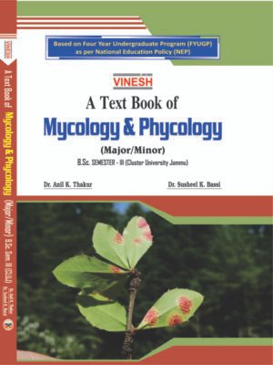 Mycology and Phycology (Major-Minor) B.Sc. Semester 3 Cluster University of Jammu