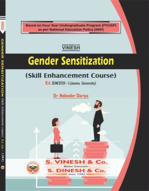Gender Sensitization (Skill Course) B.Sc. Sem. 1  Jammu University