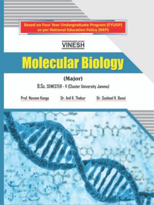 Molecular Biology (Major) B.Sc. Sem. 5 (Cluster University Jammu)