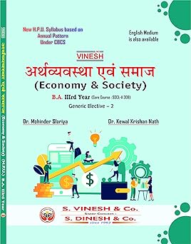 Economy & Society (Hindi Medium) B.A. 3rd year H.P.U.