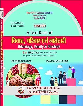 Marriage,Family & Kinship (Hindi Medium) B.A. 3rd Year H.P.U.