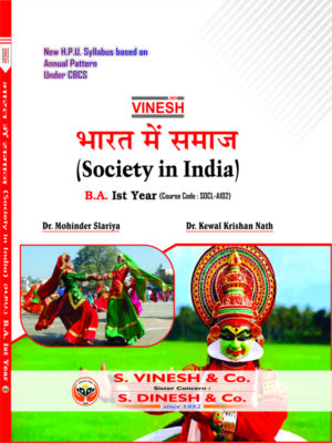 Society in India B.A. 1st year  H.P.U (Hindi Medium)