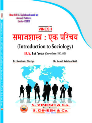 Introduction to Sociology B.A 1st year H.P.U. (Hindi Medium)