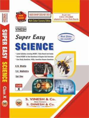 Xact Super Easy Science (Combined) (English Medium) Class 10