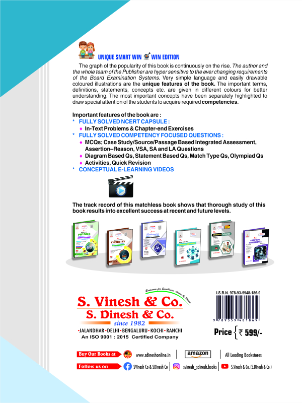 Xact Super Simplified Biology Class 9 - Image 2