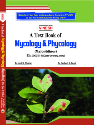 Mycology and Phycology (Major-Minor) B.Sc. Semester 3 Cluster University of Jammu