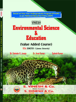Environmental Science & Education (VAC)B.Sc. Semester 1 Jammu University