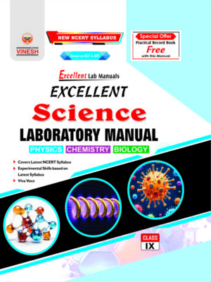 Excellent Science Laboratory Manual (in 2 Vol. : Book+ Manual) Class 9