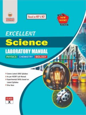 Excellent Science Laboratory Manual (Hard Bound) Class 10