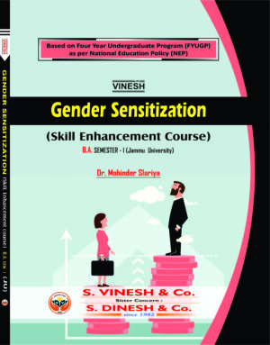 Gender Sensitization (Skill Course) B.Sc. Sem. 1  Jammu University