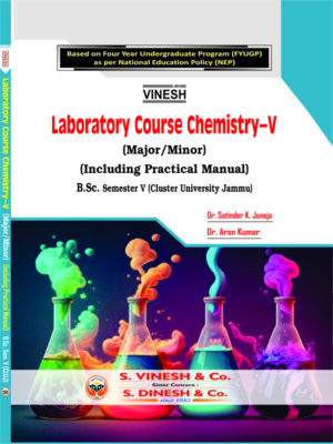 Laboratory Course Chemistry (Minor-Minor) (Including Practical Manual)-B.Sc. Sem. 5 (Cluster University)
