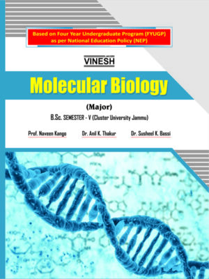 Molecular Biology (Major) B.Sc. Sem. 5 (Cluster University Jammu)