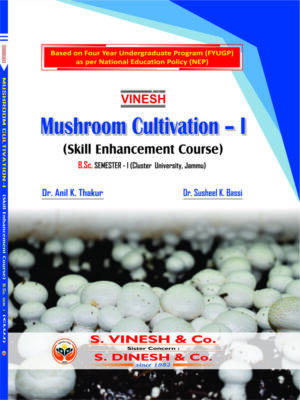 Mushroom Cultivation - I (SEC) B.Sc. Sem.1 Cluster University of Jammu