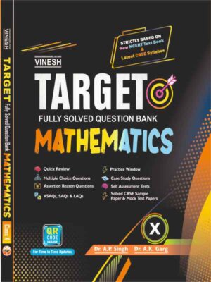 TARGET Fully Solved Question Bank Mathematics Class 10
