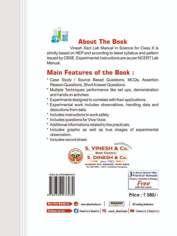 Xact Lab Manual in Science (in 4 Vol.) (Physics, Chemistry, Biology) Class 10 - Image 2