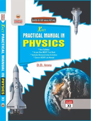 Xact Practical Manual in Physics (Hardbound) Class 11